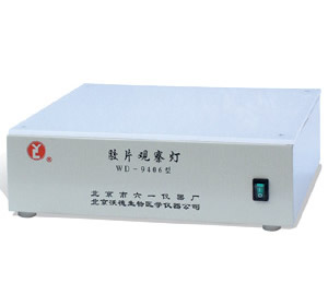 ½ºÆ¬¹Û²ìµÆ WD-9406ÐÍ