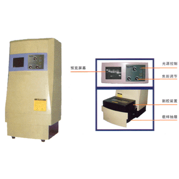 Äý½º³ÉÏñ·ÖÎöϵͳ Touching 2000