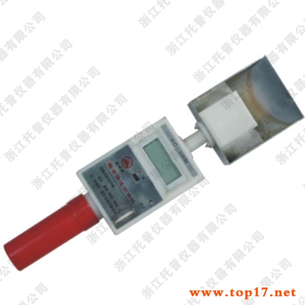 铲斗式水分仪 SC-4B
