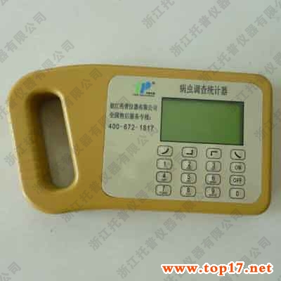 ²¡³æµ÷²éͳ¼ÆÆ÷ TPTJ-1