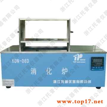 Êý×Ö¿ØÎÂÏû»¯Â¯ KDN-08D