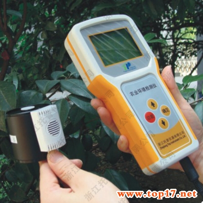 温湿度光照度三参数记录仪/温湿光三参数记录仪