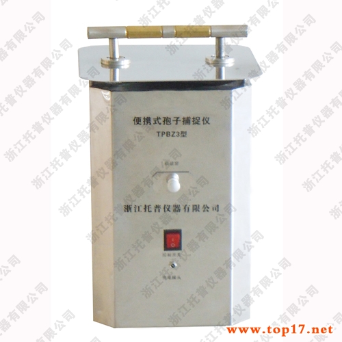 æß×Ó²¶×½ÒÇ