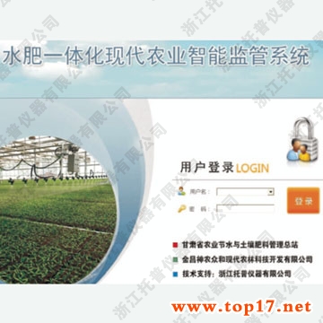 Ë®·ÊÒ»Ì廯ÖÇÄܹà¸Èϵͳ ÔÝÎÞ