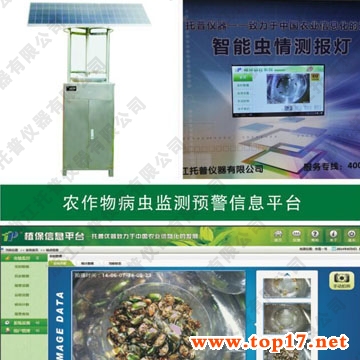 ũҵËÄÇé¼à²âϵͳ ÔÝÎÞ