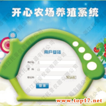托普开心农场系统