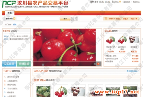 ������������Ʒ��������ϵͳ