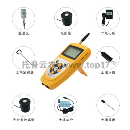 ÖÇÄÜ»¯Å©Òµ»·¾³¼à²âÒÇ