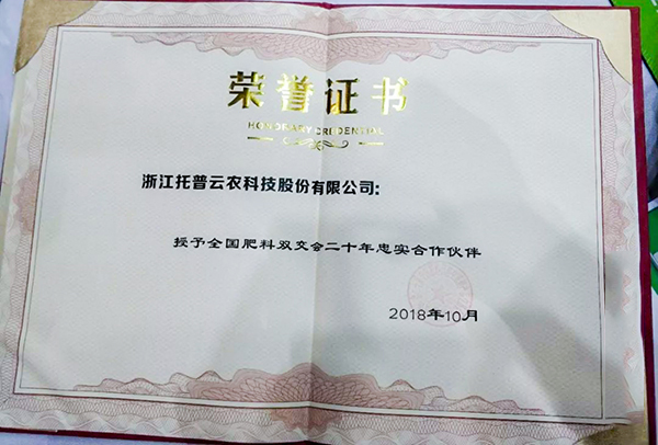 ��ί��䷢��������ũ�ġ���ʮ����ʵ������齱��֤�顣