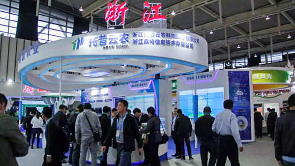 ������ũЯ�㽭ɭ������5A45չλ