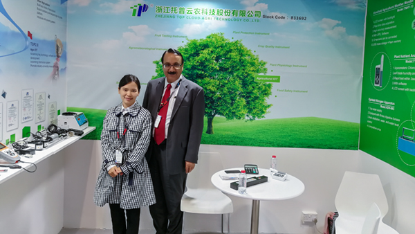 ������ũ������Ա��������ҵ��������ũҵ�����豸����Ӱ2