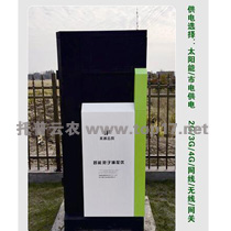 智能孢子捕捉仪 TPSQ-BZ