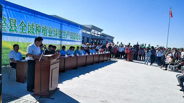 È«ÓòÖÖÖ²ÒµÂÌÉ«Éú²ú¸ß²ãÂÛ̳¿ªÄ»