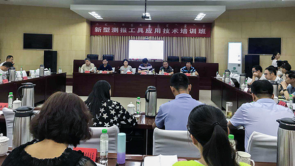 ÐÂÐͲⱨ¹¤¾ßÓ¦Óü¼ÊõÅàѵ°àÏÖ³¡