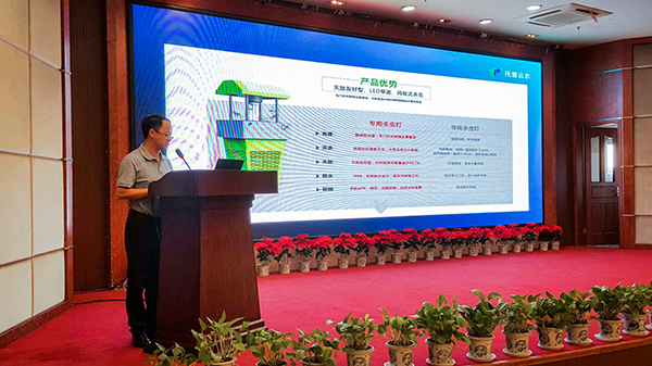 ��������ũ���ܾ����������ֳ����ˡ�ũҵ�������ڲ�԰��ɫ�������Ҷ����׷���е�Ӧ�á����ⱨ��