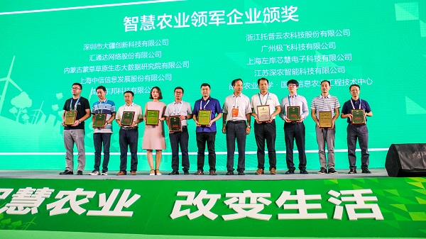 ������ũ���������̵�ʮ����ҵ��ͬ���ߡ��ǻ�ũҵ�����ҵ������