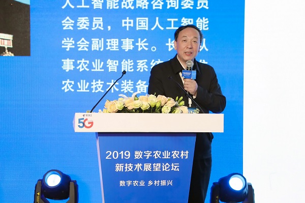 ¹ú¼ÒũҵÐÅÏ¢»¯¹¤³Ì¼¼ÊõÑо¿ÖÐÐÄÕÔ´º½ÔºÊ¿