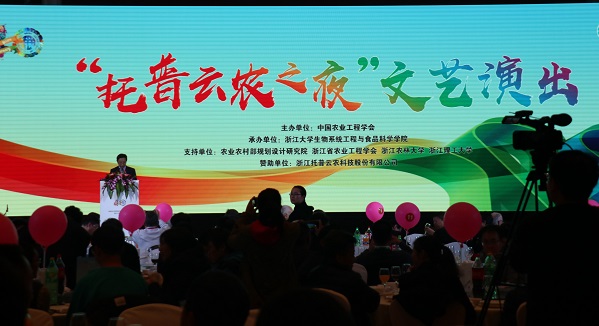 �㽭��ѧ����ϵͳ������ʳƷ��ѧѧԺԺ�����������ݳ���ʼ