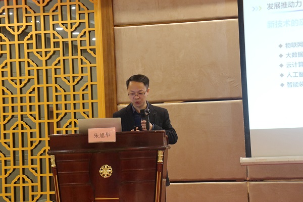 ¡¶ÎïÁªÍøºÍÈ˹¤ÖÇÄÜÔÚÖÇÄܲⱨÖеÄÓ¦Óá·ÍÐÆÕÔÆÅ©¸±×ܾÀíÖìÐñ»ª