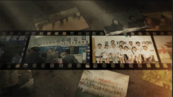 托普十余年总结视频展映