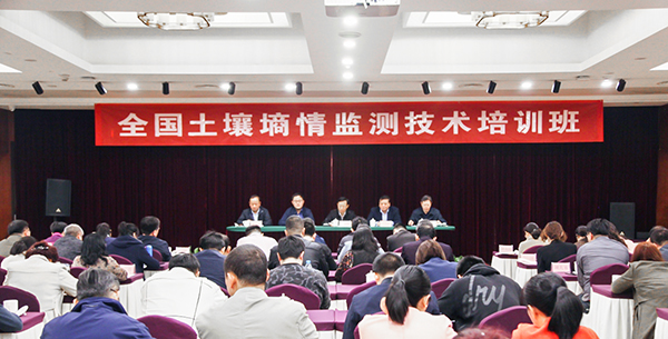 全国土壤墒情培训班在杭举办