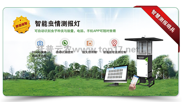 ���ܳ���ⱨ��