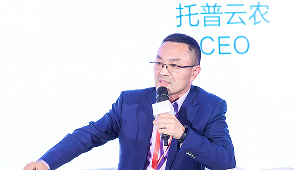 陈董事长发表自己对数字农业领域国际形势以及托普云农未来发展的看法