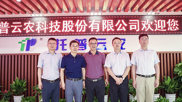 Õã½Ê¡Î¯×éÖ¯²¿¸±²¿³¤ÕÔÐÛÎÄÒ»ÐÐݰÁÙÍÐÆÕÔÆÅ©µ÷ÑÐ