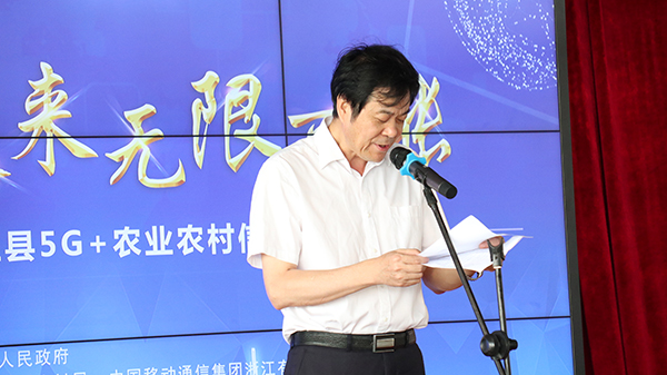 Õã½Ê¡Å©ÒµÅ©´åÌü¸±Ìü³¤²ÌÔª½ÜÖ´Ç