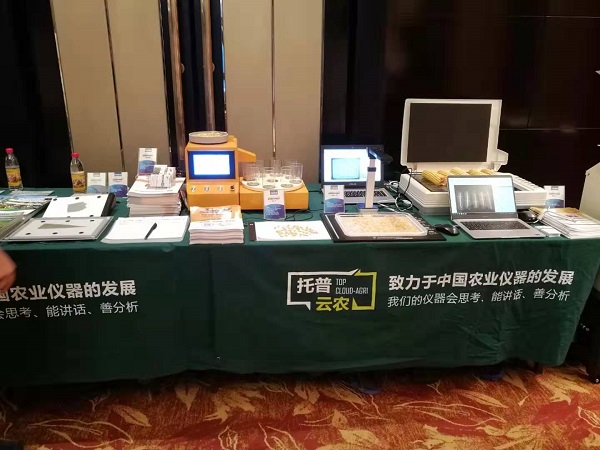 ÍÐÆÕÔÆÅ©¿¼ÖÖÉ豸