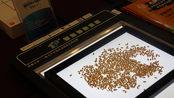 ÏÖ³¡Õ¹Ê¾µÄÍÐÆÕÔÆÅ©¿¼ÖÖÓýÖÖÐÅÏ¢»¯É豸