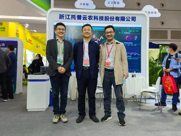 ������ʡֲ��ֲ��վ���Զ�վ�����У�ݰ��������ũչλ