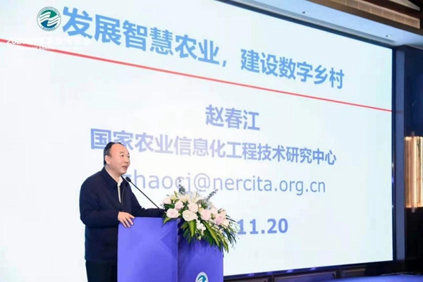 �й�����ԺԺʿ������ũҵ��Ϣ�����̼����о����������Դ���