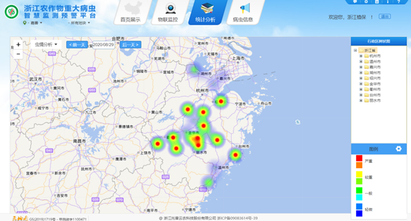 �㽭ũ�����ش󲡳溦�ǻۼ��Ԥ��ƽ̨�����������ͼ