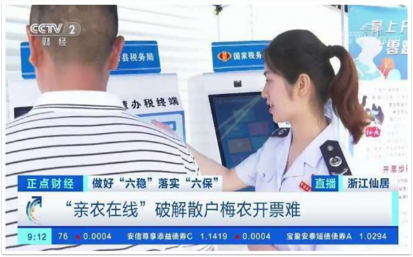 �������̨����������ũ���ߡ�