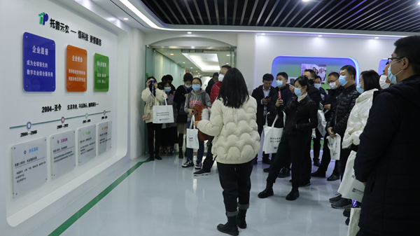 ������Ա���ܹ�˾���