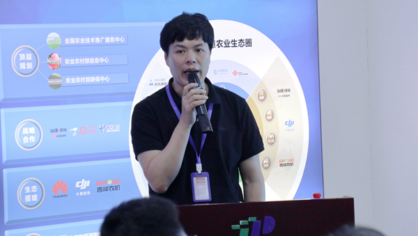 ������ũ���ܾ������ǻ�ũҵ�о�Ժ��Ժ�����������ũҵ��Ϣ�����㽭���顱