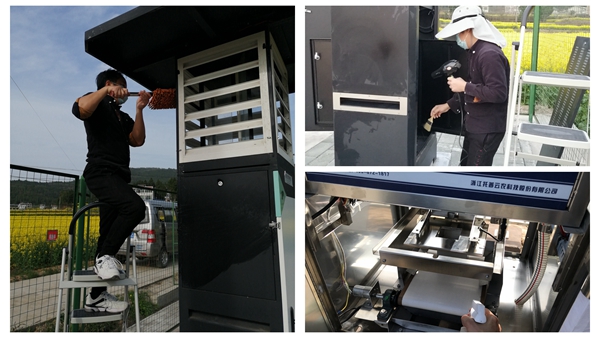 ¿ªµÆÑ²¼ì»î¶¯·þÎñÖÐ