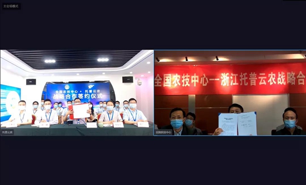 ÍÐÆÕÔÆÅ©ÓëÈ«¹úÅ©¼¼ÖÐÐÄÔÆÇ©Ô¼ÒÇʽ