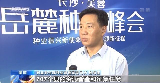 ���ٴ�������ҵ���ˣ�ũҵũ�岿���ҹ�ũ�������ָ����ʳ���96%