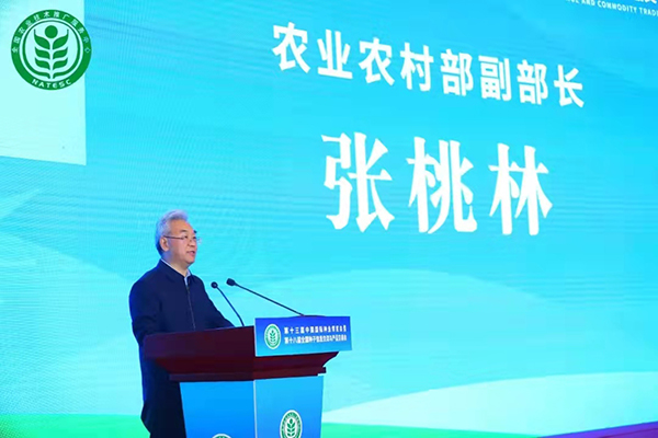 µÚÊ®°Ë½ìÈ«¹úÖÖ×ÓË«½»»áÔÚɽ¶«¼ÃÄÏÀ¿ª´óÄ»