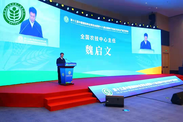 µÚÊ®°Ë½ìÈ«¹úÖÖ×ÓË«½»»áÔÚɽ¶«¼ÃÄÏÀ¿ª´óÄ»