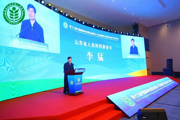 µÚÊ®°Ë½ìÈ«¹úÖÖ×ÓË«½»»áÔÚɽ¶«¼ÃÄÏÀ¿ª´óÄ»