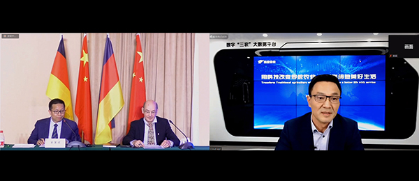 ������ũ���³��������ڡ��е�����ũҵ����������������ֻ��Ϸ����ݽ�