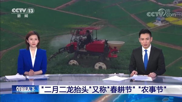 �������̨���������¡���������ֱ���䡷��������