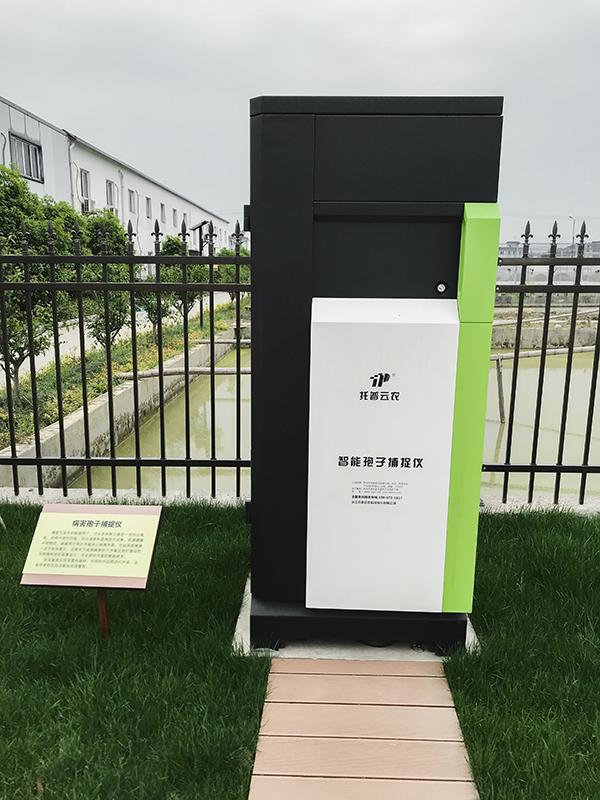 ÍÐÆÕÔÆÅ©æß×Ó×Ô¶¯²¶×½ÏµÍ³