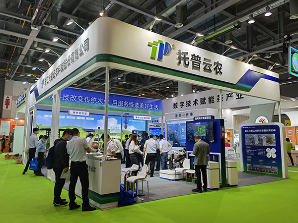 ÍÐÆÕÔÆÅ©ÁÁÏàÖйú¹ú¼Ê²èÒµ²©ÀÀ»á