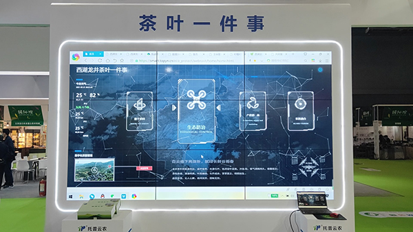 ¡°²èÒ¶Ò»¼þÊ¡±¸³Äܲè²úÒµ