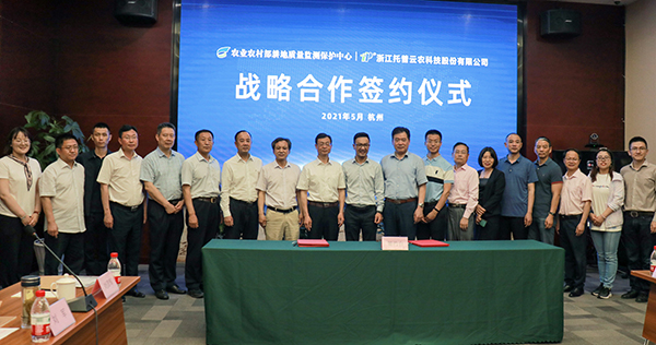 ǩ��ս�Ժ���Э��