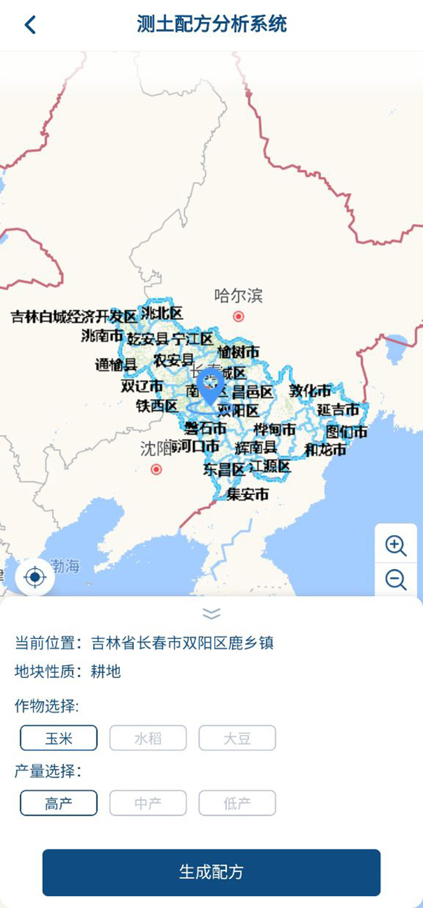 �����ʹܼҡ�APPӦ�ý���